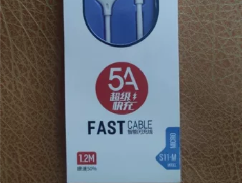 百迪星5A数据线快充充电线安卓手机超级智能...