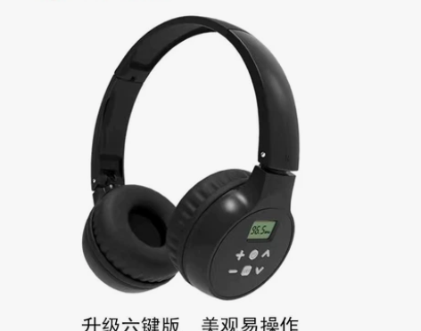 艾本C-201四级听力耳机英语四六级头戴式...