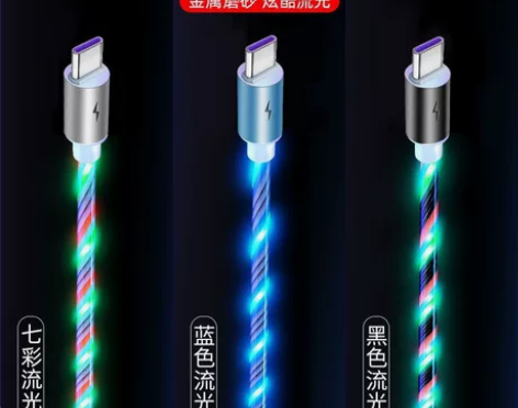 流光5A超级快充数据线适用于华W苹G安卓t...