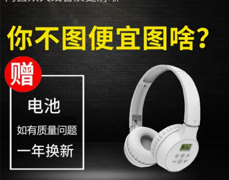 全新艾本C201电池版英语四六级听力耳机四...