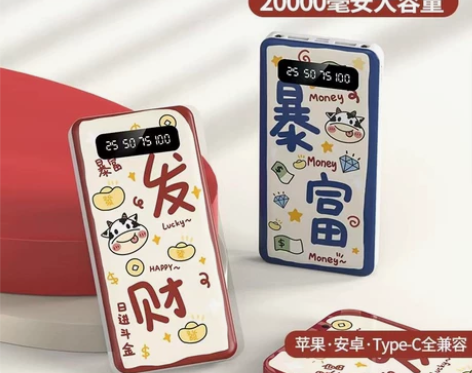 南极人快充20000毫安充电宝大容量移动电...