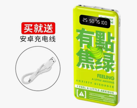 南极人快充30000毫安充电宝大容量200...