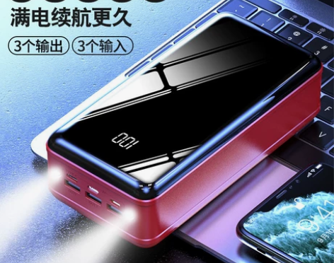 全新 南极人快充大容量50000毫安充电宝...