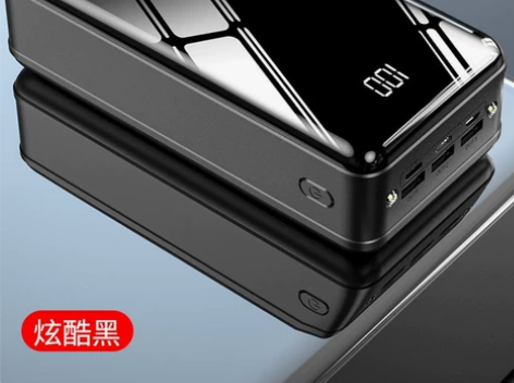 【全新包邮】充电宝快充闪充南极人快充大容量...