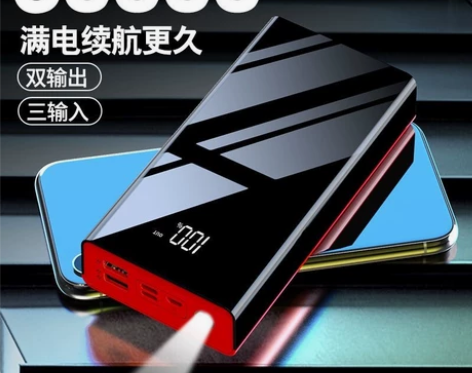 48小时发货】南极人快充30000毫安充电...