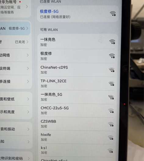 荣耀平板V6 wifi打不开 维修 感兴趣...