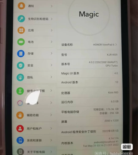 收荣耀平板V6 要求配件齐全 手写笔和手写...