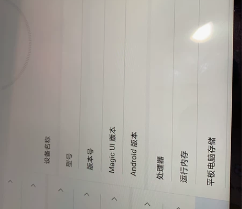 荣耀平板V6,6加128g,成色99新,过...