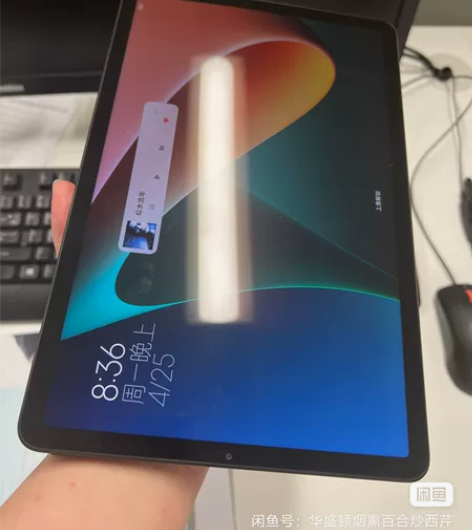 小米平板5自用256G黑色 小米之家2月2...