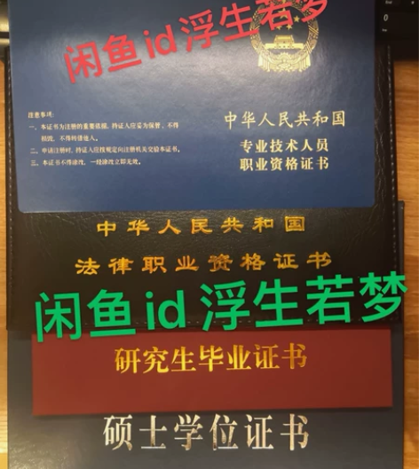 考证，法律执业资格，法考，一建，二建，注册...