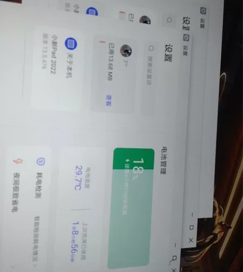 联想小新pad2022 10.6寸 感兴趣...