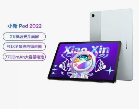 540包邮收一台小新pad2022自用 要...