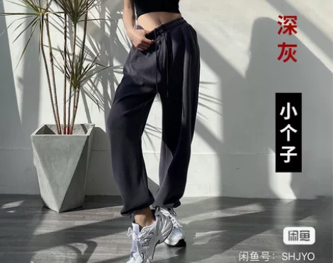 秋季女裤 运动裤女 宽松束脚卫裤 春秋in...