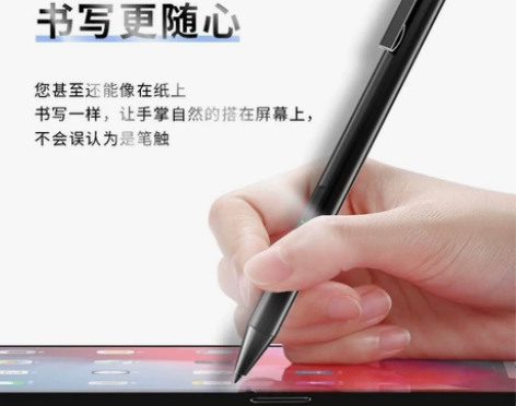 华为M-Pen2手写笔mate40/30手...