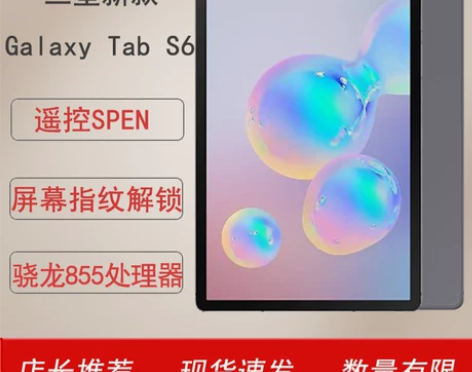 Samsung/三星 Galaxy Tab...