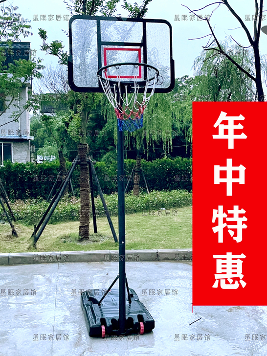 3.05米篮球架成人儿童青少年可移动升降篮...
