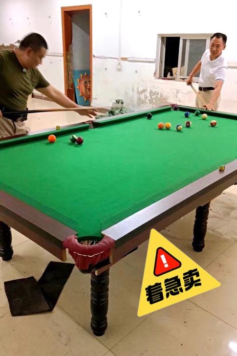 【全新球桌，低价急售】休闲娱乐成人台球桌球...