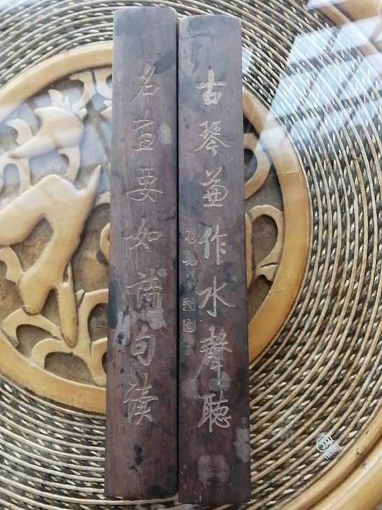 纯木镇尺，卡宽4x厚3x长30cm，七八年...