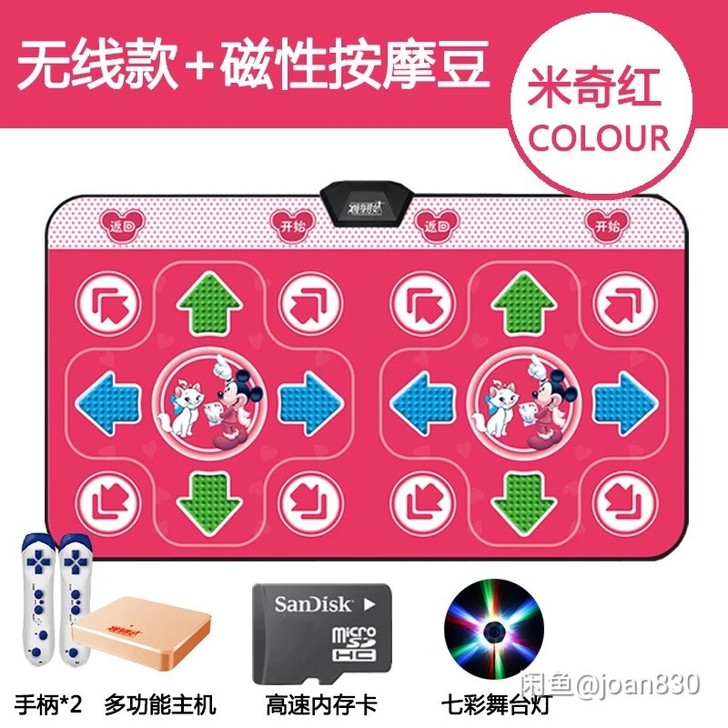 瘦身男女跳舞毯