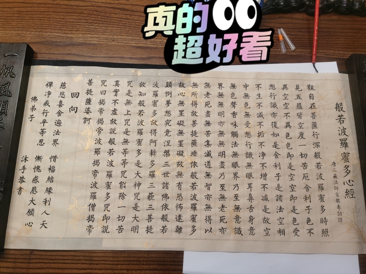 毛笔字/钢笔字正楷