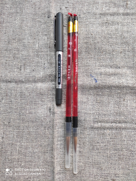 莱州毛笔:龙门牌玉梅