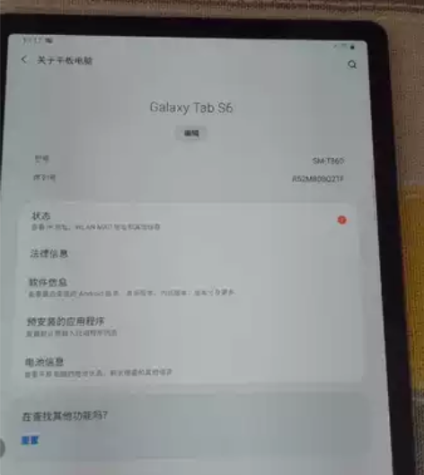 三星tab s6 t860 8＋256g，...