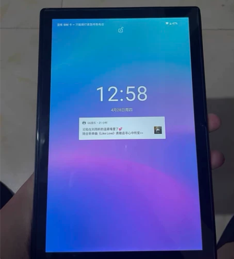 台电平板m40 关注本店,优惠18.88元...