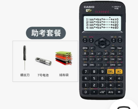 【狂欢价】Casio/官方旗舰店卡西欧fx...