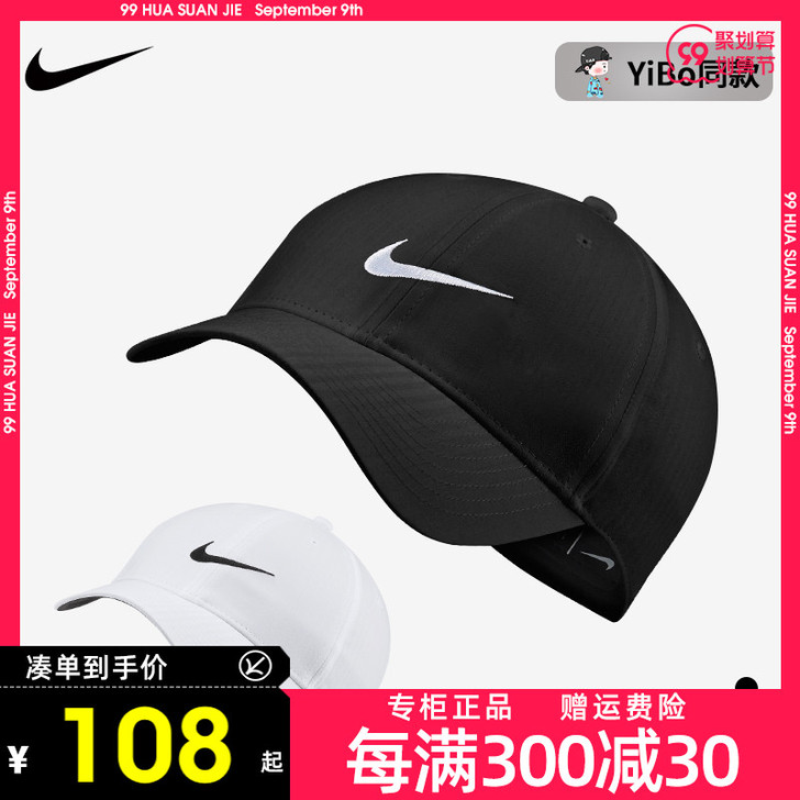 Nike/耐克 帽子