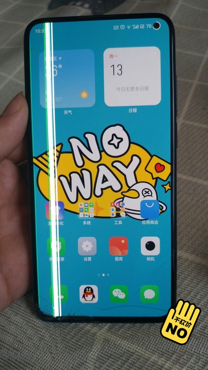 魅族  魅族 17 Pro (5G)，国行...
