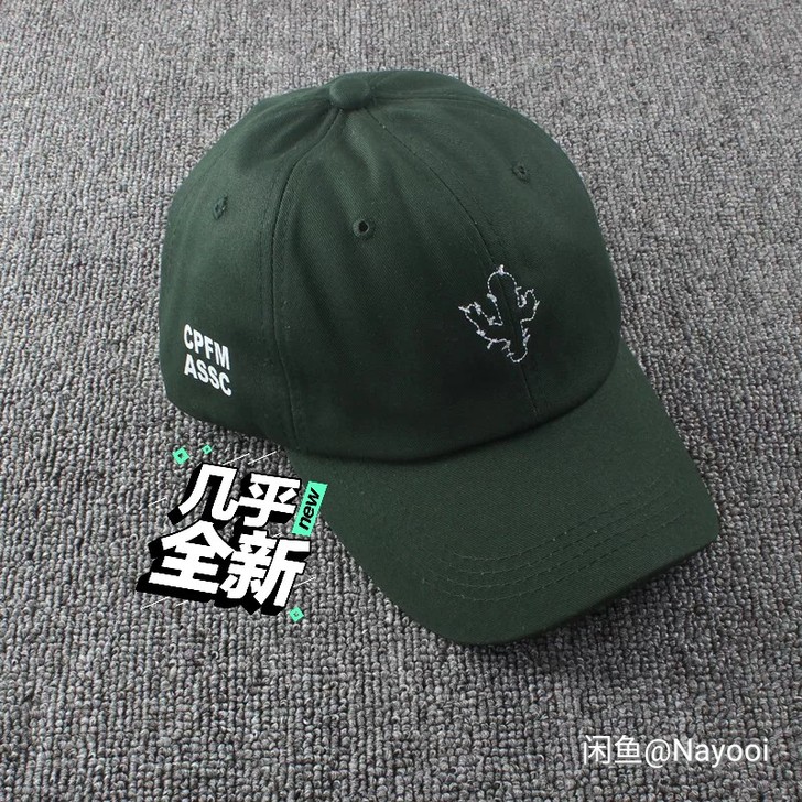 仙人掌深绿色棒球棒