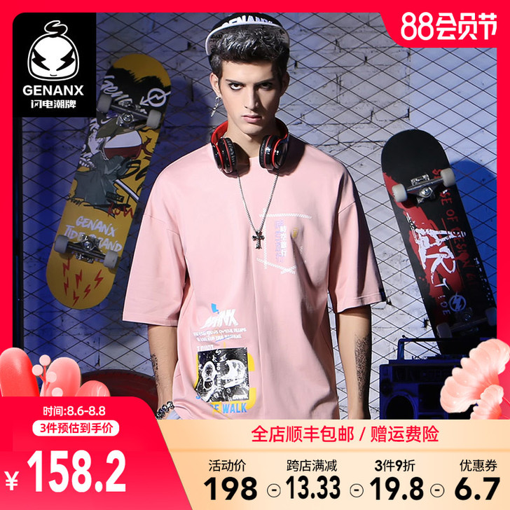GENANX/闪电潮牌 男士T恤