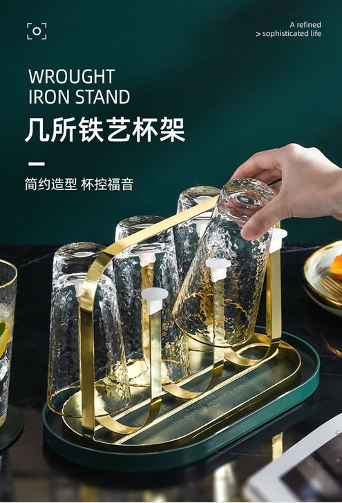 北欧铁艺放水杯架子倒挂防尘置物架玻璃杯托沥...
