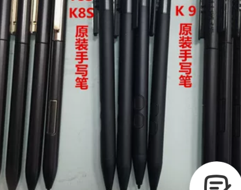 e人e本t11 t10t9s t9 t8s...