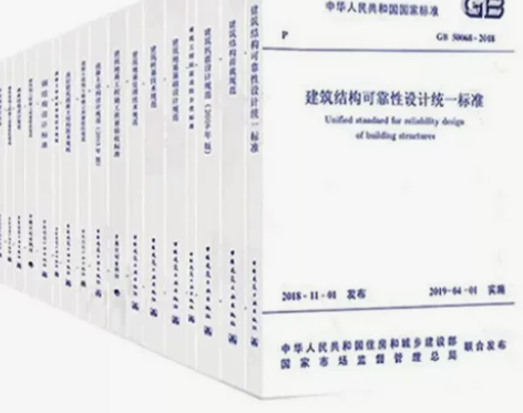 2021年二级注册结构工程师考试规范 单行...