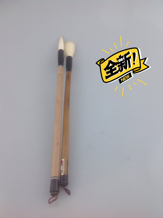 90年代纯羊豪毛笔二支木杆大号竹杆中号