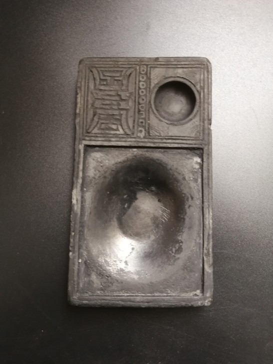文房澄泥砚