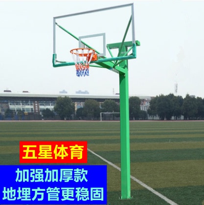 力诺 篮球架篮球框