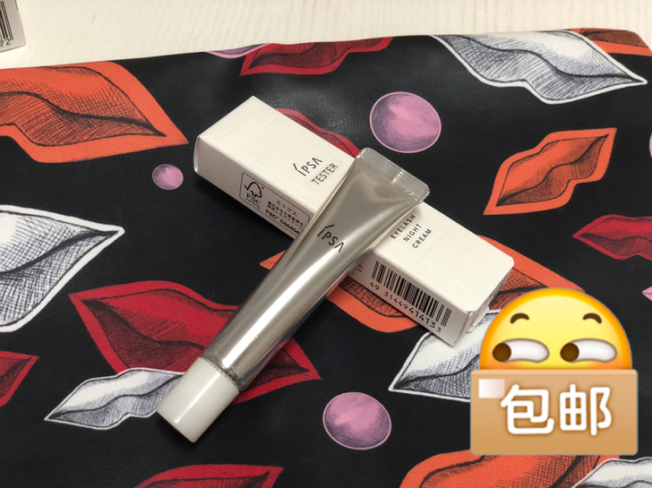 茵芙莎睫毛滋养乳，涂在睫毛上能使睫毛增长。...