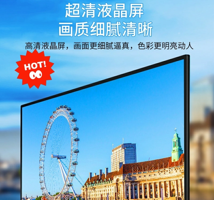 液晶电视32寸42寸50寸网络电视 工厂直...