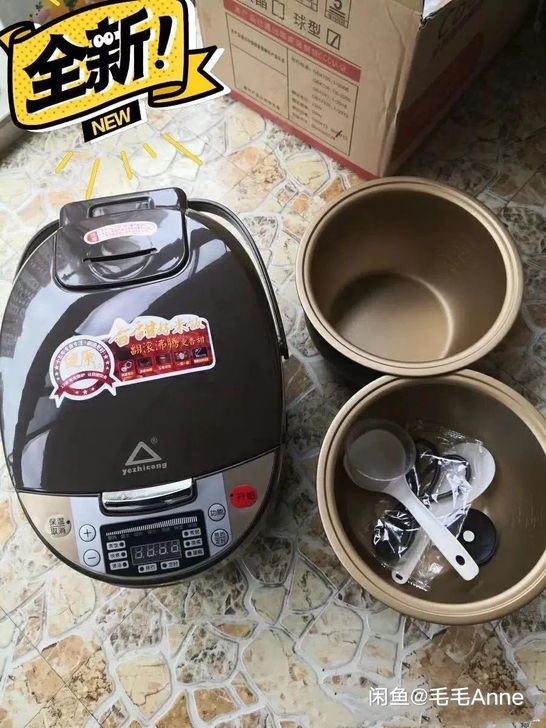 【清货】苏泊尔同款球釜电饭煲智能家用老品牌...