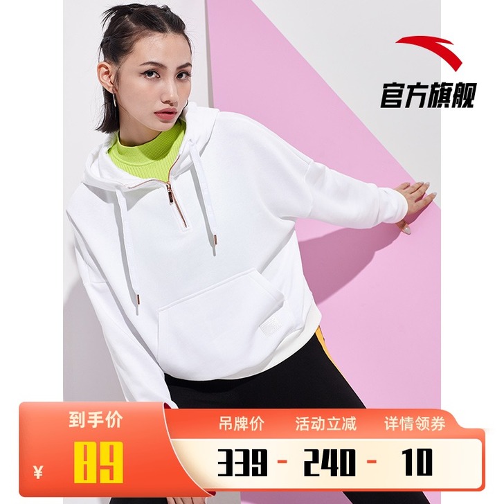 ANTA/安踏 卫衣