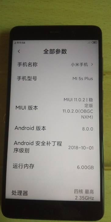小米5s plus，6+128双卡全网通，...