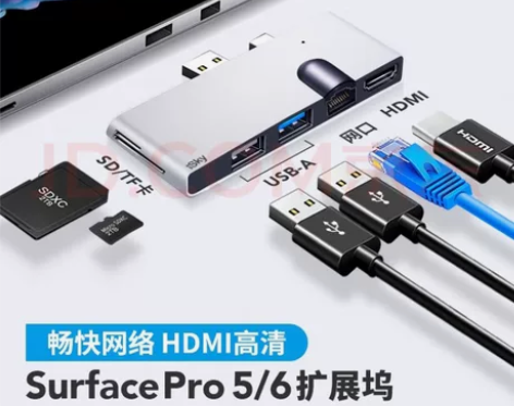 iSky 微软Surface Pro5/6...