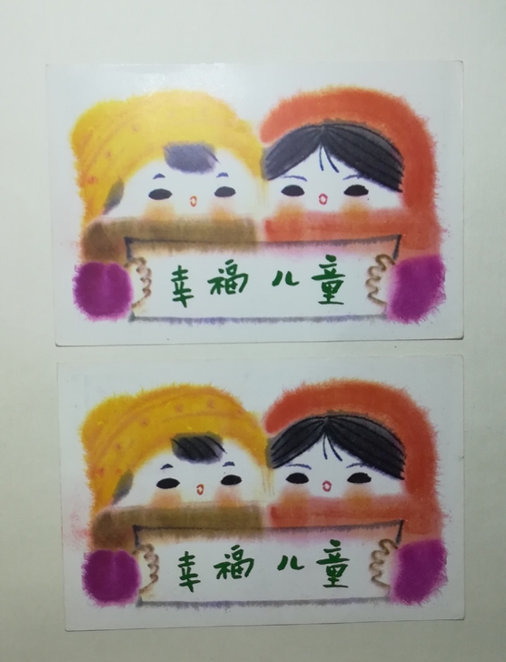 中国人民邮政明信片
