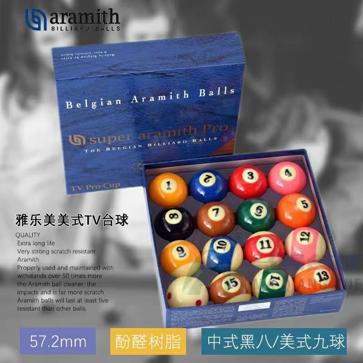 雅乐美台球，适用于中高档球厅， 绝对正品需...
