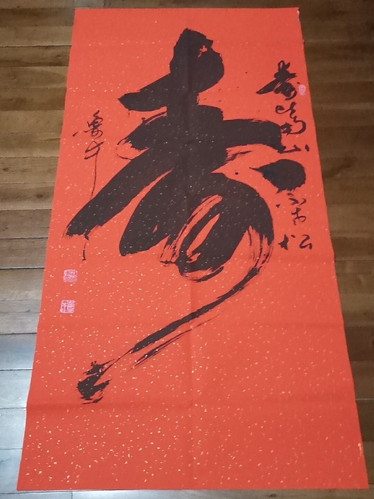 军旅书法家梁金先，笔名（鲁牛）作品原作，保...