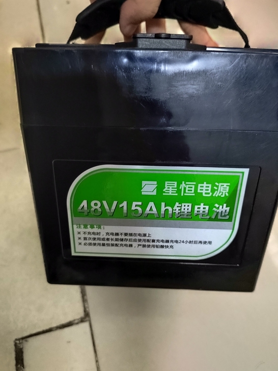 星恒48V15Ah新国标电动车锂电池电瓶