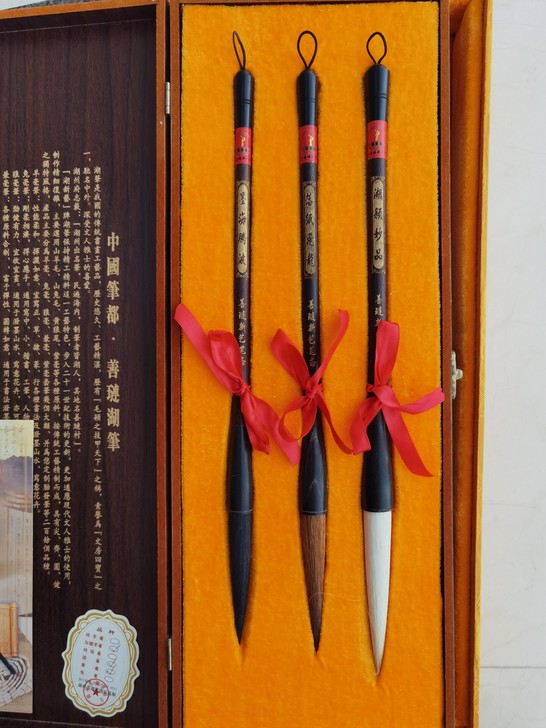 湖笔，毛笔，文房四宝之一，位于湖州市的善琏...