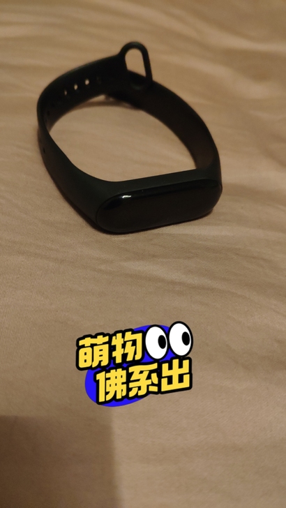 小米手环3  99成新   买回来一年多 ...